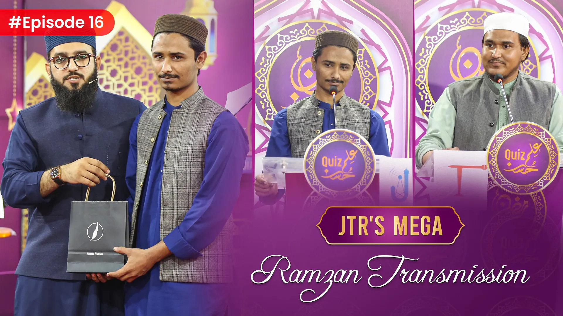 Husn e ilm Epi-16 | JTR Ramzan Transmission 2025 | JTR Media House